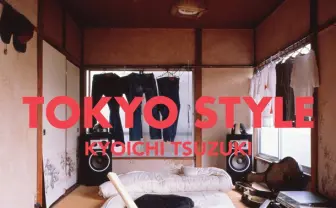名写真集『TOKYO STYLE』が電子書籍に　90年代の等身大な暮らしをのぞき見る