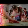 画像はすべて特報映像のスクリーンショット
