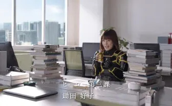 内田真礼さん、ダイドーブレンド新CMに 過去には竹達彩奈さんも