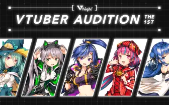 にじさんじ支えた岩永太貴、新VTuberプロジェクトを始動 オーディション開催