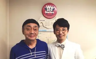 星野源、細野晴臣のドキュメンタリー映画でナレーション初挑戦