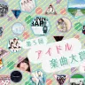 「第5回アイドル楽曲大賞2016」