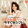 【シン・ゴジラ】ゴジラいわく「かっこよく撮ってくれてうれしい～」!?　ファッション誌『BAILA』でも特集ページ [オタ女]