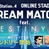 「DREAM MATCH feat. Destiny」
