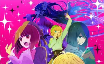 アニメ『推しの子』全話無料放送　ニコニコで完璧で究極のアイドルを見よ