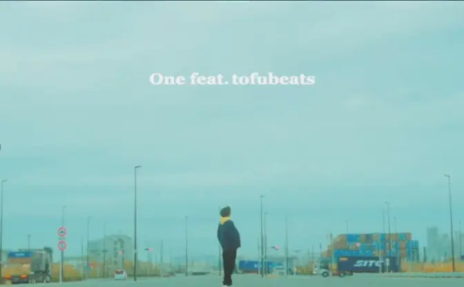 STUTS×tofubeats「One」 イントロだけで名曲の予感が止まらない！