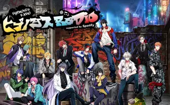 ヒプマイのキャラクターがお悩み相談 TOKYO FMでラジオがスタート