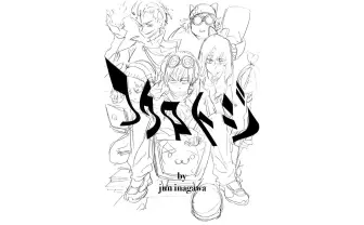 JUN INAGAWA 個展「フクロトジ」開催 「萌え×ストリート」の注目アーティスト