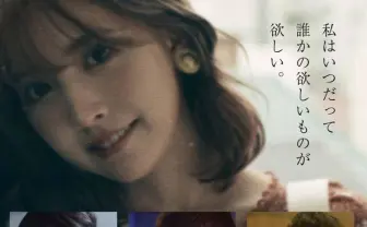 三上悠亜が演じる静かな狂気　主演YouTubeドラマ『私の好きって、変ですか？』