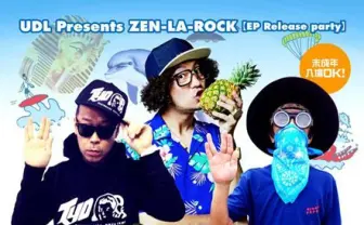 夏の終わりにZEN-LA-ROCKの豪華パーティー! YOU THE ROCK★、セク山