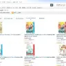 「Kindleストア」スクリーンショット