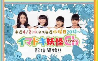 夢に向かって！ さくら学院卒業生・堀内＆佐藤『くつだる。』で声優挑戦