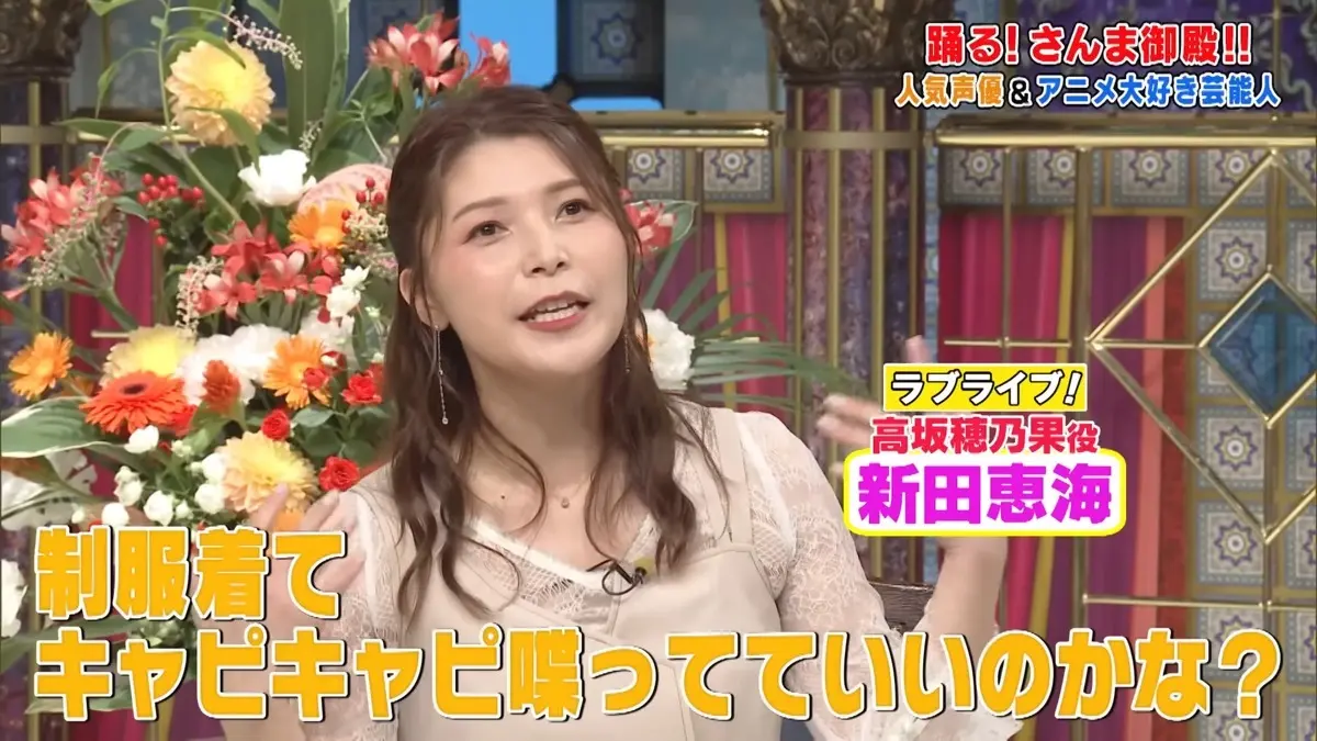 【公式】「踊る!さんま御殿!!」人気声優とアニメ大好き芸能人が大集合SP　7月26日(火)よる8時00分～！！