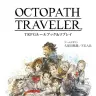 『OCTOPATH TRAVELER TRPG ルールブック＆リプレイ』／画像はAmazonより