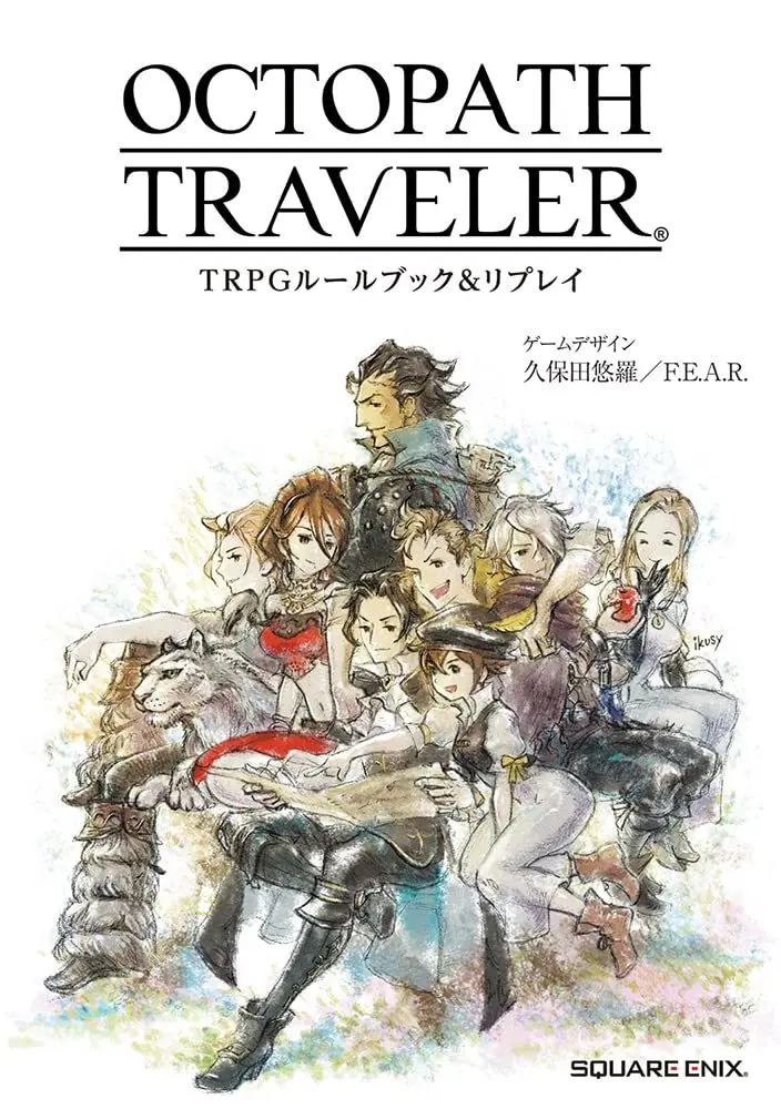 スクエニ名作『オクトパストラベラー』TRPGルールブックが誕生