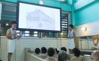 伊勢谷友介が理事長の「はだかの学校」って？ 近所の銭湯を学びの場に