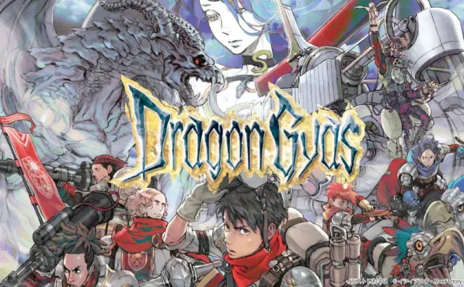 『ドラゴンギアス』朗読劇に小南光司、元乃木坂46佐々木琴子ら