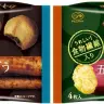 「カントリーマアムVeg（国産ごぼう・五郎島金時芋）」