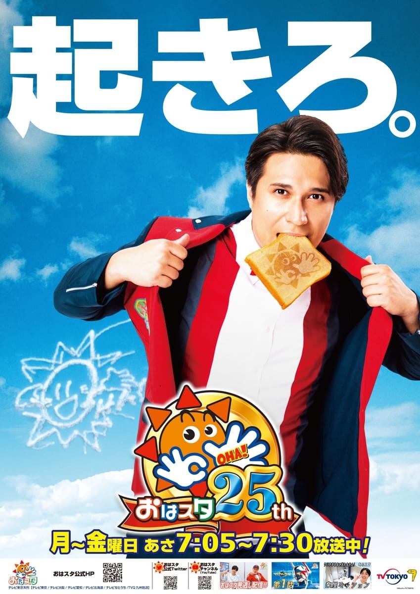 木村昴　まとめ売り ジャイアン役・木村昴「コーラ」部屋公開 16年間で集めた1000点の