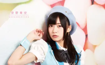 北陸発のアイドル空野青空 チョコ系電波ソングを新レーベルからリリース