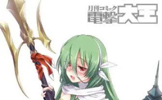 城攻めにあうと美少女が開く! お城が擬人化「城姫クエスト」とは?
