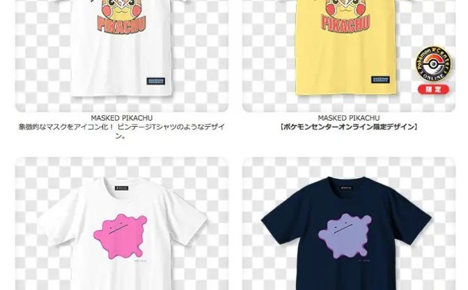 NC帝國のポケモンTシャツがマジかっけぇ！ オンライン限定カラーも