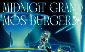 星街すいせい×TAKU INOUE、モスバーガーに来た! 月がテーマのコラボアニメ公開
