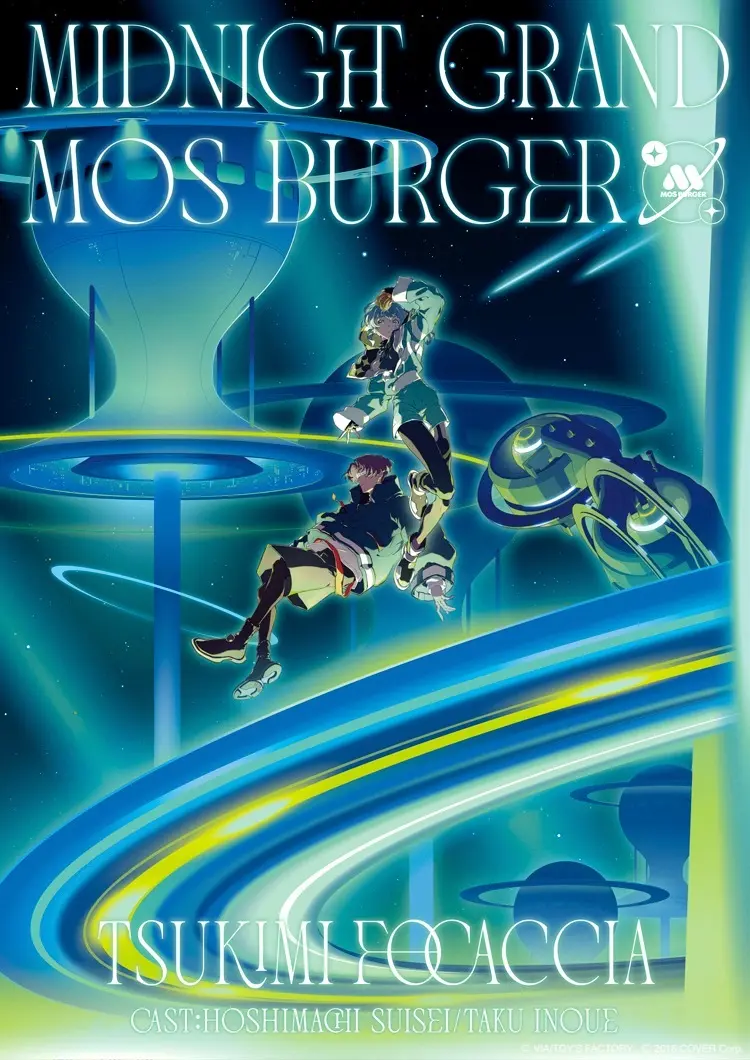 Midnight Grand Orchestraとモスバーガーとのコラボレーション動画『MIDNIGHT GRAND MOS BURGER』