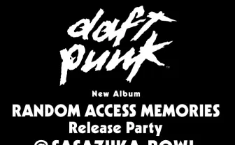 Daft Punk、新作リリースパーティーを笹塚のボーリング場で開催