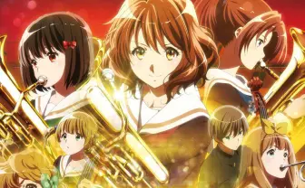 新作が話題の「響け！ユーフォニアム」劇場版が「日曜アニメ劇場