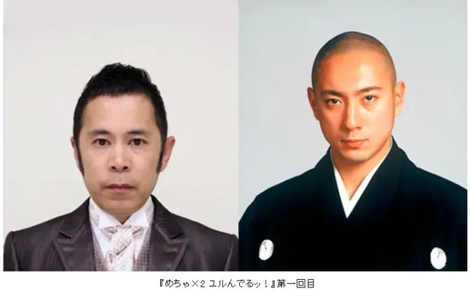 フジテレビのネット配信テレビ局「ゼロテレビ」第一弾番組は、岡村隆史の『めちゃ×２ユルんでるッ！』 ！ ゲストは市川海老蔵