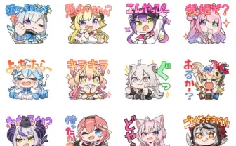 ホロライブの新LINEスタンプ、4期生から6期生「秘密結社holoX」まで勢揃い