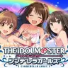 画像は『アイドルマスター シンデレラガールズ』公式サイトから
