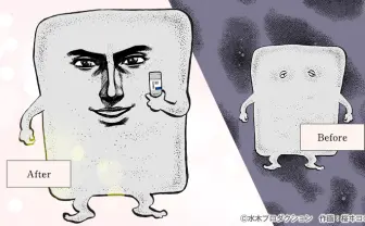 『ゲゲゲの鬼太郎』ぬりかべ、超絶イケメンになって少女漫画化