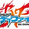 フューチャーカード バディファイト／画像は公式サイトより