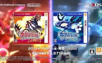 新要素盛り沢山のポケモン最新作、予約開始! 迫力ある冒険映像公開