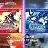 『ポケットモンスター オメガルビー／アルファサファイア』（画像はすべて冒険紹介映像スクリーンショット） / (C)2014 Pokémon. (C)1995-2014 Nintendo/Creatures Inc. /GAME FREAK inc.