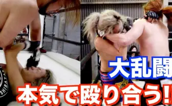 確執を深めたDJ社長とシバター、殴り合いで決着　炎上YouTuber対決の行方