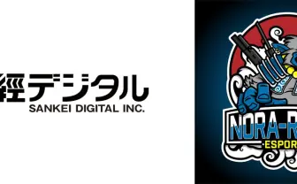 人気e-Sportsチーム「野良連合」の広告獲得を、産経デジタルがサポート