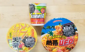 【レビュー】日清食品が自ら認める「黒歴史」カップ麺を実食してみた結果……