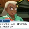 オーキド博士（アローラのすがた？）
（C）2016 Pokémon. （C）1995-2016 Nintendo/Creatures Inc. /GAME FREAK inc.
