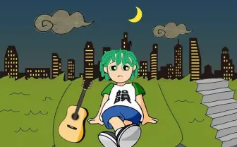 韻マン新作「Hometown」 故郷への思い、ルーツを歌う2ndシングル