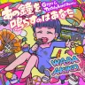 寺田てらが手がけた「あの鐘を鳴らすのはあなた（Giga & TeddyLoid Remix）」ジャケットイラスト