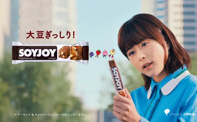 水瀬いのりさん、11人演じる「普段出さないような声に挑戦できた」SOYJOY新CM