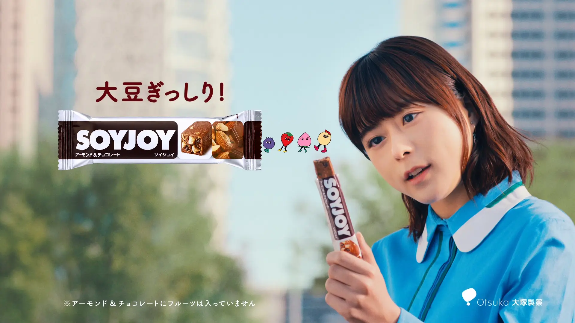 SOYJOY　WEB動画｜「SOYJOYS登場」篇　30秒