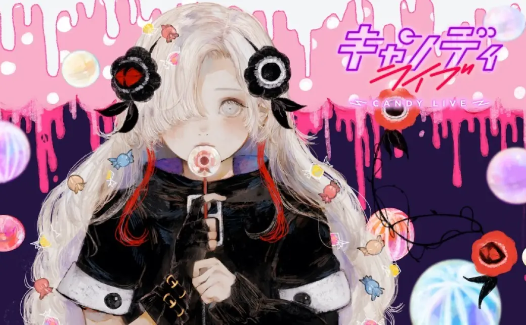 ヰ世界情緒「キャンディライブ」キービジュアルの画像 - KAI-YOU