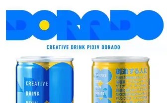pixiv発のエナジードリンク「pixiv dorado」 すごい豆まきで先行配布