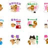 画像は「LINE STORE」より