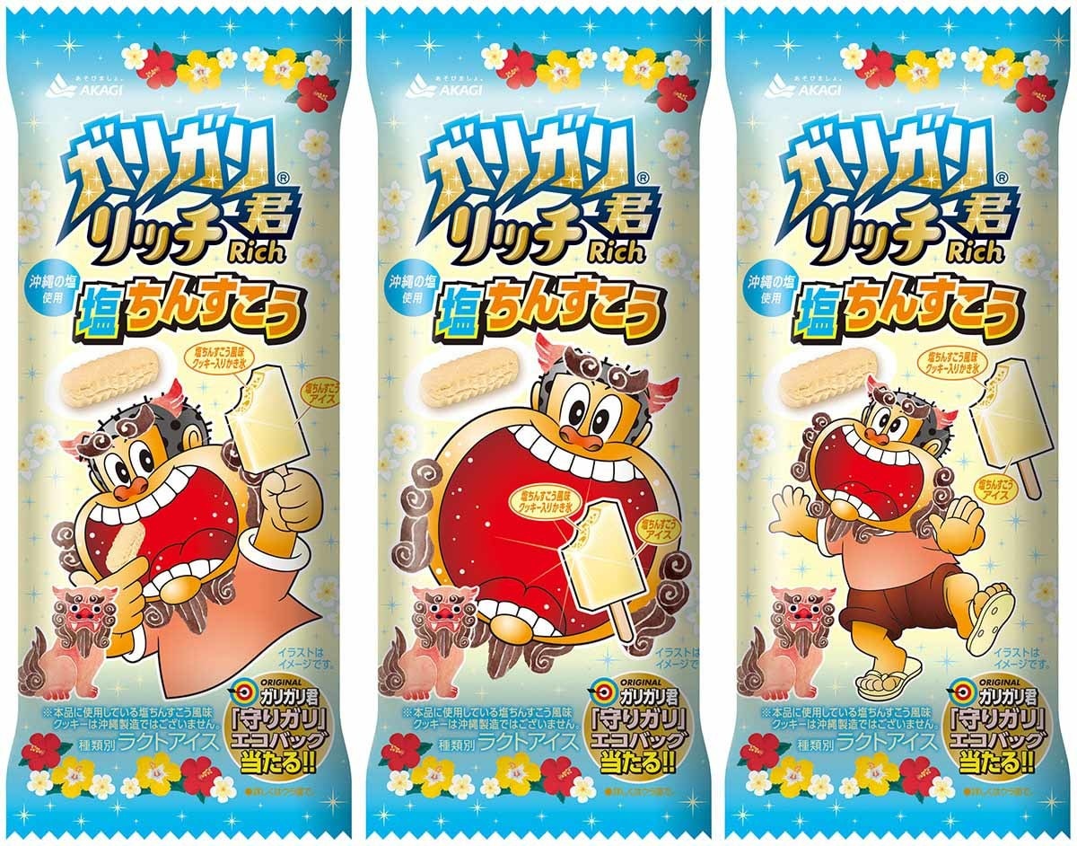 ガリガリ君 25周年記念 純銀製 シルバーアイススティック