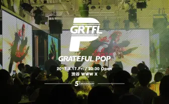 世界と遊び続けるポップパーティ！ ヤンハス、トレッキー、ゆのもきゅら